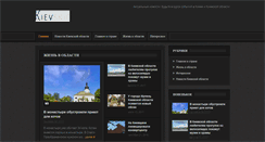 Desktop Screenshot of oblast.com.ua